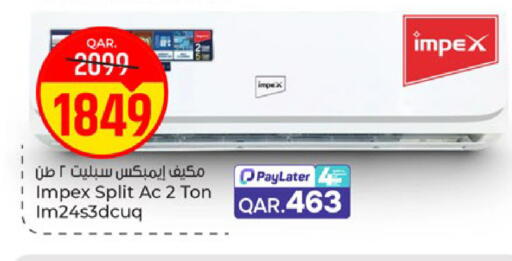 available at باريس هايبرماركت in قطر - الدوحة