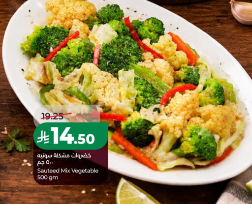 available at لولو هايبرماركت in مملكة العربية السعودية, السعودية, سعودية - الخبر‎