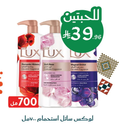 available at  النهدي in مملكة العربية السعودية, السعودية, سعودية - جدة