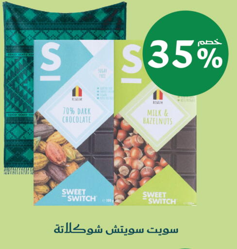 available at  النهدي in مملكة العربية السعودية, السعودية, سعودية - جدة
