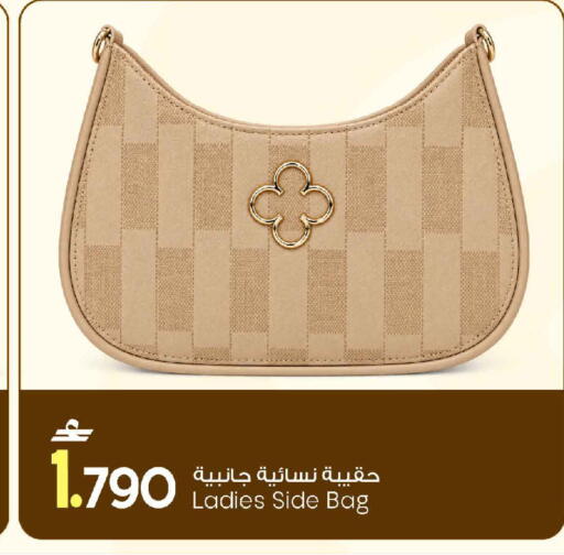 available at MARK & SAVE in Oman - Sohar