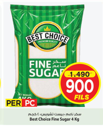 available at Mark & Save in Kuwait - Kuwait City