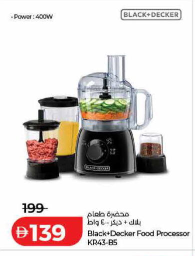 available at Lulu Hypermarket in UAE - Ras al Khaimah