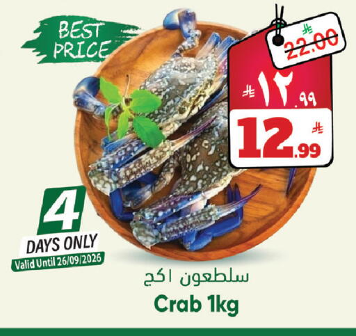 available at City Flower in KSA, Saudi Arabia, Saudi - Hail