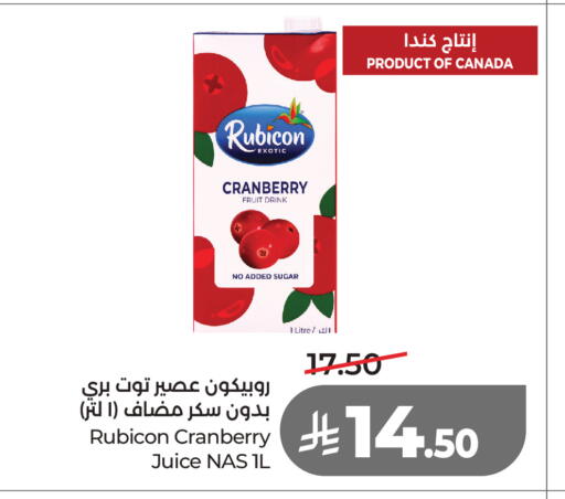 Cranberry available at LULU Hypermarket in KSA, Saudi Arabia, Saudi - Al Khobar