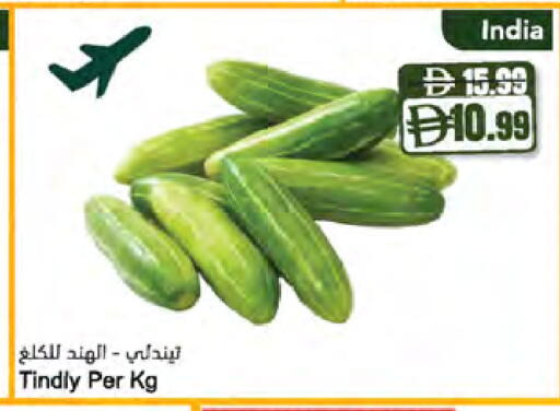 available at المايا سوبرماركت in الإمارات العربية المتحدة , الامارات - دبي
