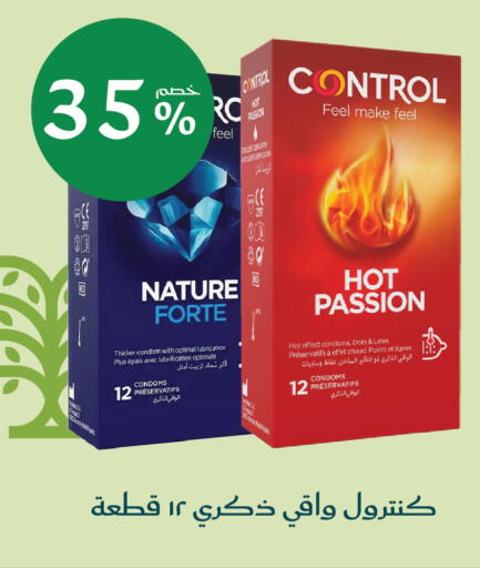available at Nahdi in KSA, Saudi Arabia, Saudi - Al-Kharj