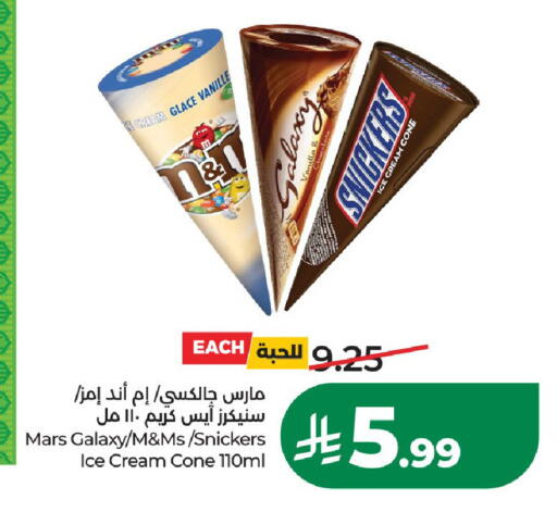 available at LULU Hypermarket in KSA, Saudi Arabia, Saudi - Al-Kharj