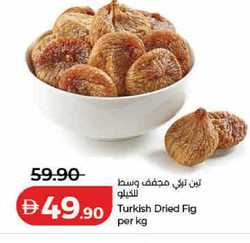Fig available at لولو هايبرماركت in الإمارات العربية المتحدة , الامارات - الشارقة / عجمان