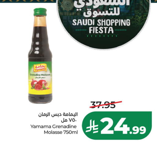 available at LULU Hypermarket in KSA, Saudi Arabia, Saudi - Al Khobar