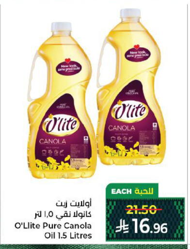 available at Kabayan Hypermarket in KSA, Saudi Arabia, Saudi - Yanbu