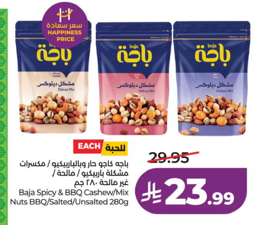 available at LULU Hypermarket in KSA, Saudi Arabia, Saudi - Al Khobar