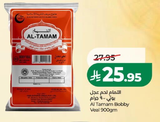 Date available at LULU Hypermarket in KSA, Saudi Arabia, Saudi - Al-Kharj
