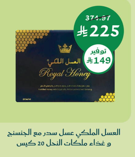 available at  النهدي in مملكة العربية السعودية, السعودية, سعودية - جدة