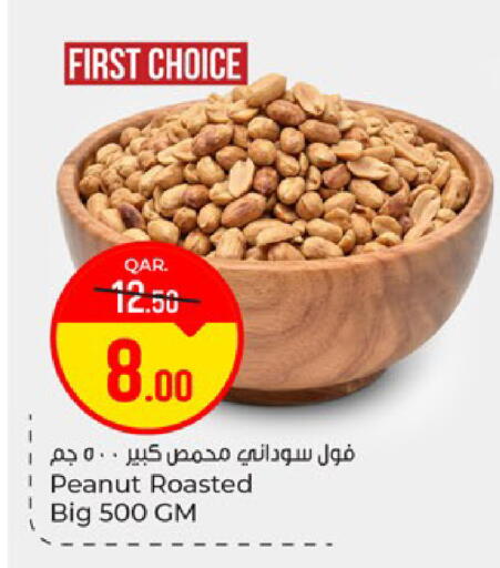 available at Paris Hypermarket in Qatar - Doha