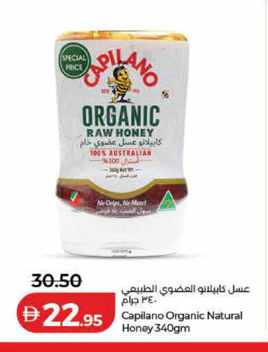 available at لولو هايبرماركت in الإمارات العربية المتحدة , الامارات - الشارقة / عجمان