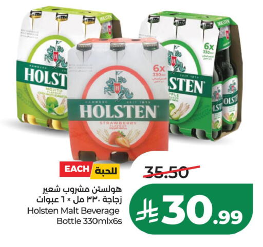 Strawberry available at لولو هايبرماركت in مملكة العربية السعودية, السعودية, سعودية - الخبر‎