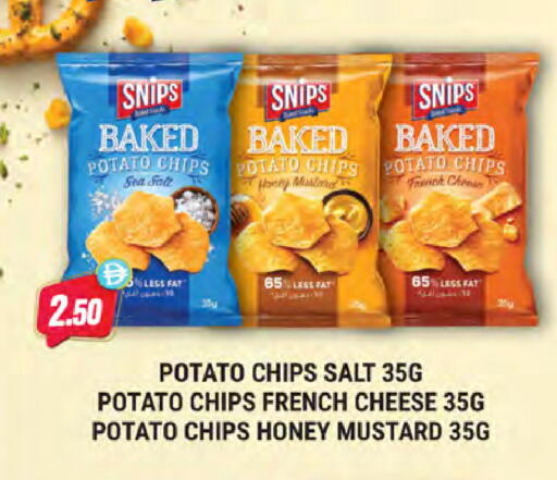 Potato available at Almaya Supermarkets in UAE - Ras al Khaimah