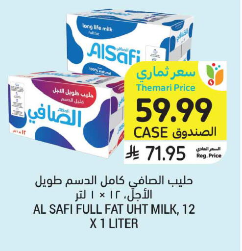 available at Tamimi Market in KSA, Saudi Arabia, Saudi - Al Khobar