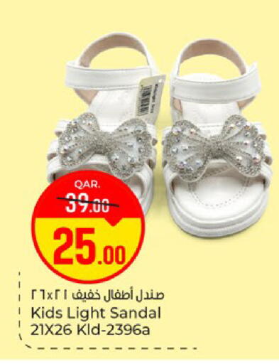available at Paris Hypermarket in Qatar - Doha