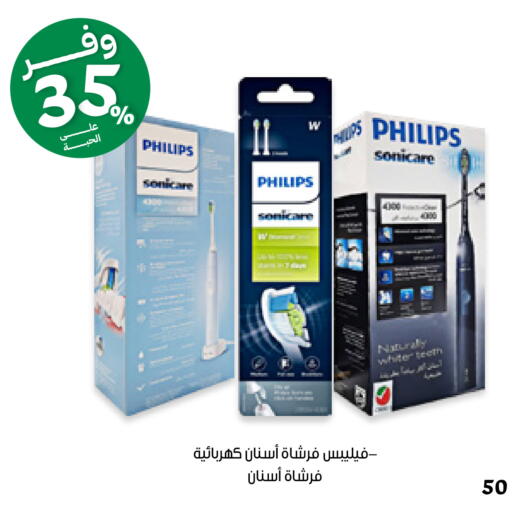available at صيدليات انوفا in مملكة العربية السعودية, السعودية, سعودية - محايل