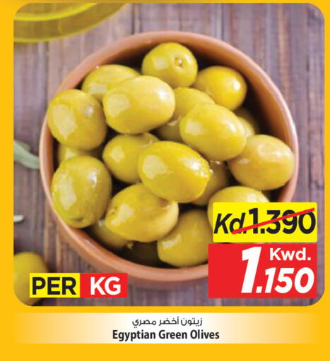 available at مارك & سايف in الكويت - مدينة الكويت
