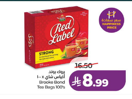 available at لولو هايبرماركت in مملكة العربية السعودية, السعودية, سعودية - الخرج