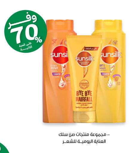 available at Innova Health Care in KSA, Saudi Arabia, Saudi - Al-Kharj