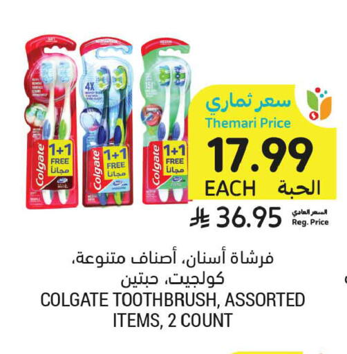 available at أسواق التميمي in مملكة العربية السعودية, السعودية, سعودية - الخبر‎