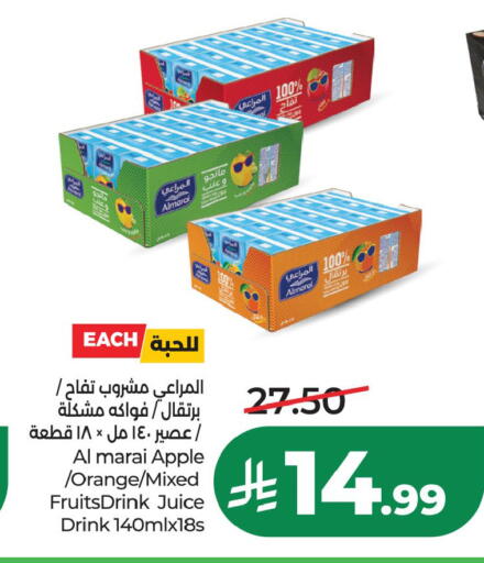 Apple Orange available at LULU Hypermarket in KSA, Saudi Arabia, Saudi - Al Khobar