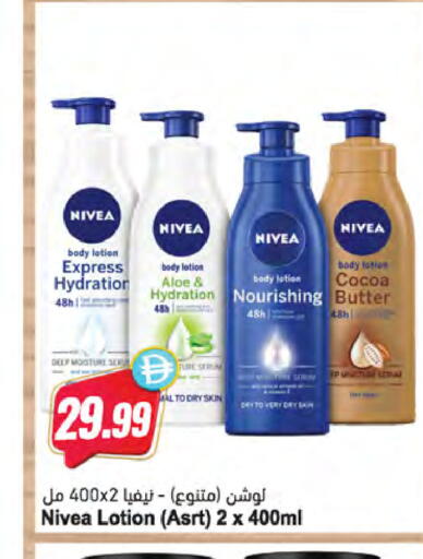 available at Almaya Supermarkets in UAE - Sharjah / Ajman