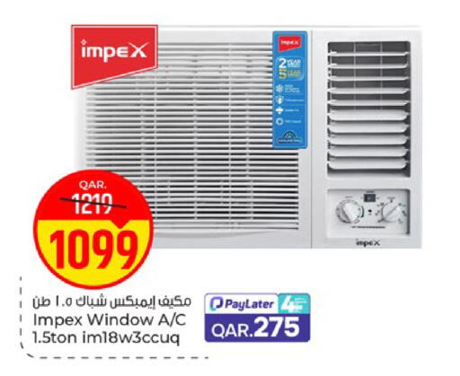 available at باريس هايبرماركت in قطر - الدوحة