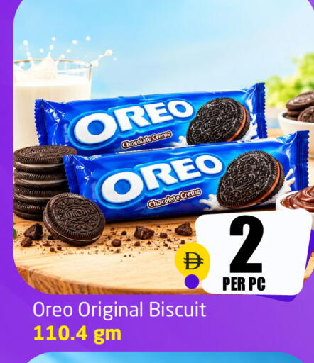 available at Delta Centre in UAE - Sharjah / Ajman