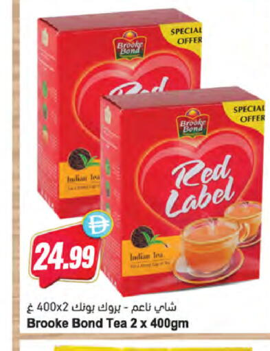 available at المايا سوبرماركت in الإمارات العربية المتحدة , الامارات - رَأْس ٱلْخَيْمَة