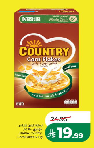available at لولو هايبرماركت in مملكة العربية السعودية, السعودية, سعودية - الخبر‎