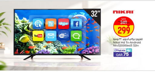 available at Paris Hypermarket in Qatar - Doha