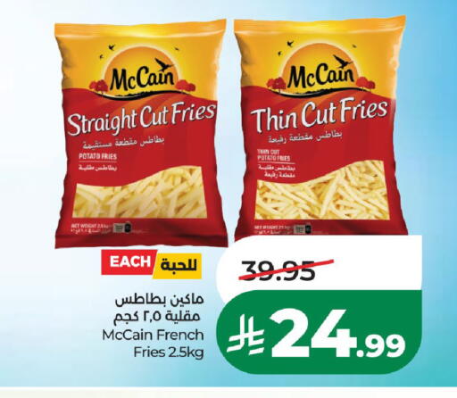 Potato available at لولو هايبرماركت in مملكة العربية السعودية, السعودية, سعودية - الخرج