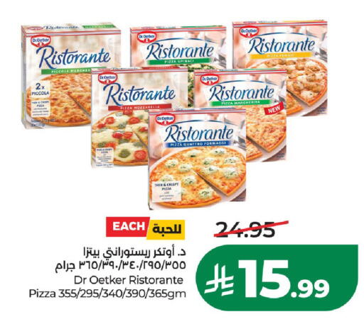 available at LULU Hypermarket in KSA, Saudi Arabia, Saudi - Al-Kharj