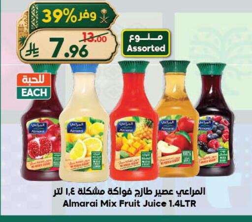 available at الدكان in مملكة العربية السعودية, السعودية, سعودية - المدينة المنورة