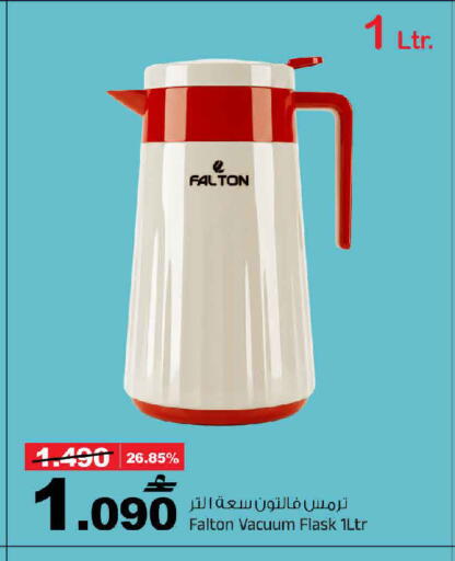 available at MARK & SAVE in Oman - Sohar