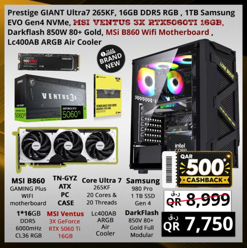 available at Prestige Computers in Qatar - Al-Shahaniya