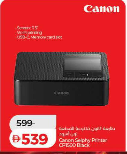 available at Lulu Hypermarket in UAE - Dubai