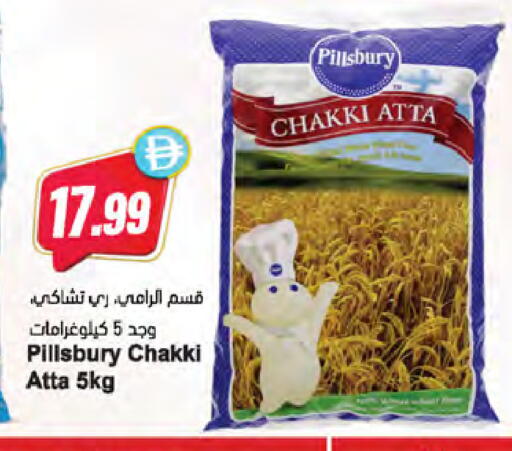 available at Almaya Supermarkets in UAE - Dubai