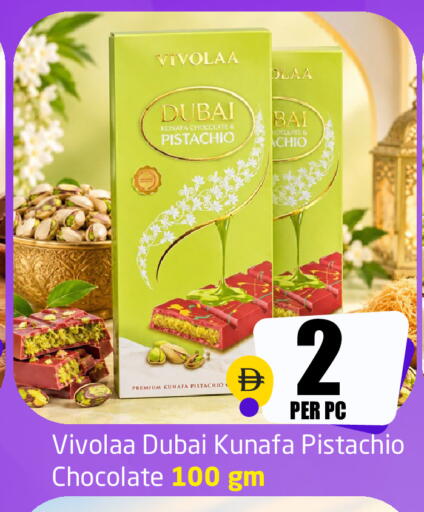 available at مركز دلتا in الإمارات العربية المتحدة , الامارات - دبي