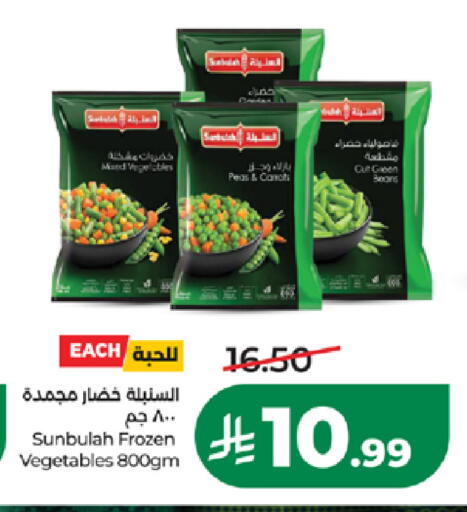 available at LULU Hypermarket in KSA, Saudi Arabia, Saudi - Jeddah