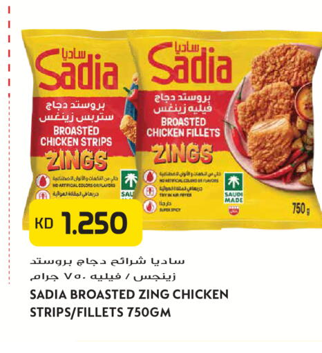 available at Grand Hyper in Kuwait - Kuwait City