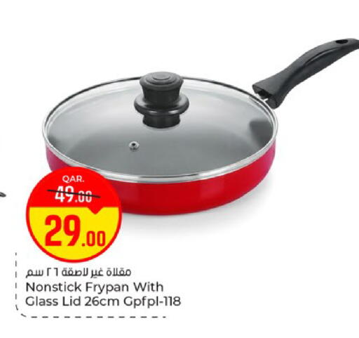 available at Paris Hypermarket in Qatar - Doha