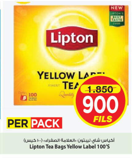 available at Mark & Save in Kuwait - Kuwait City