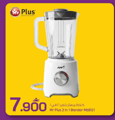 available at MARK & SAVE in Oman - Sohar