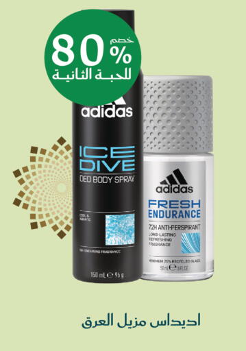 available at  النهدي in مملكة العربية السعودية, السعودية, سعودية - جدة